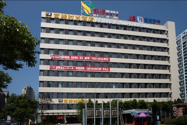 Fx Shanghai Liuying Dış mekan fotoğraf